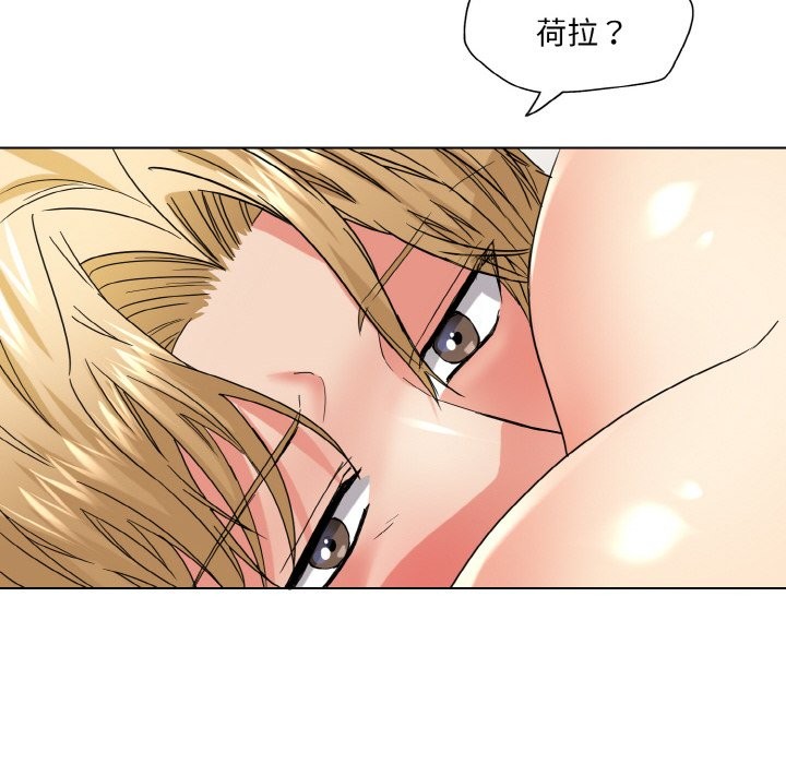 了不起的她第47話