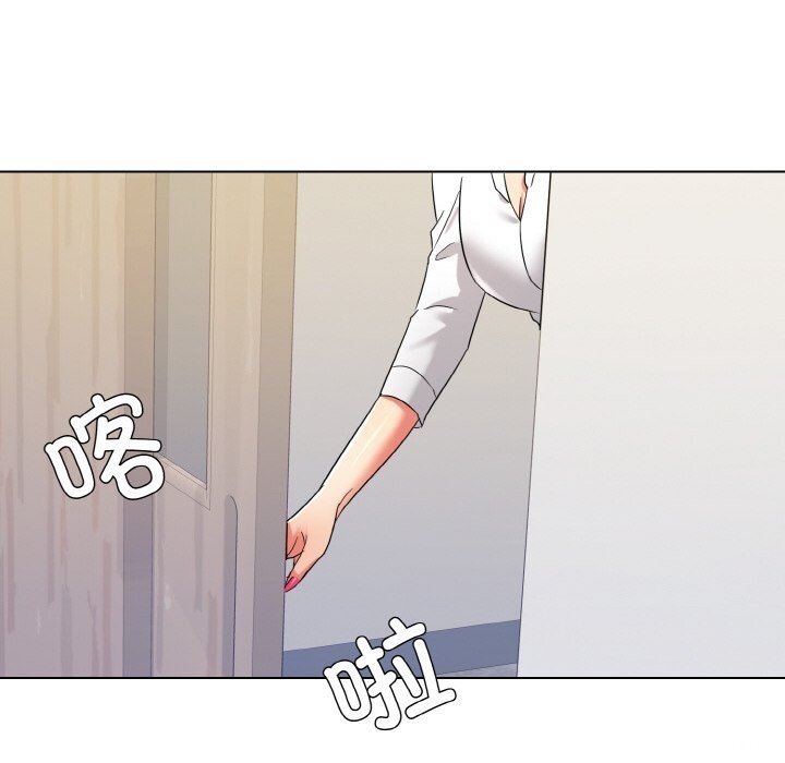 了不起的她第47話