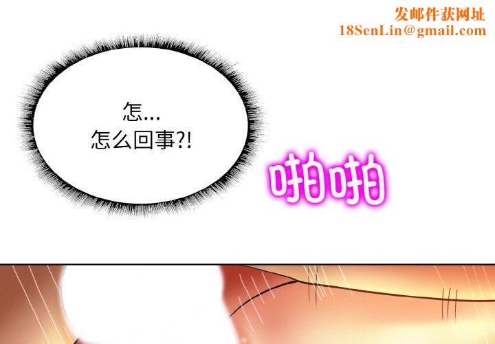 一杆入洞第50話