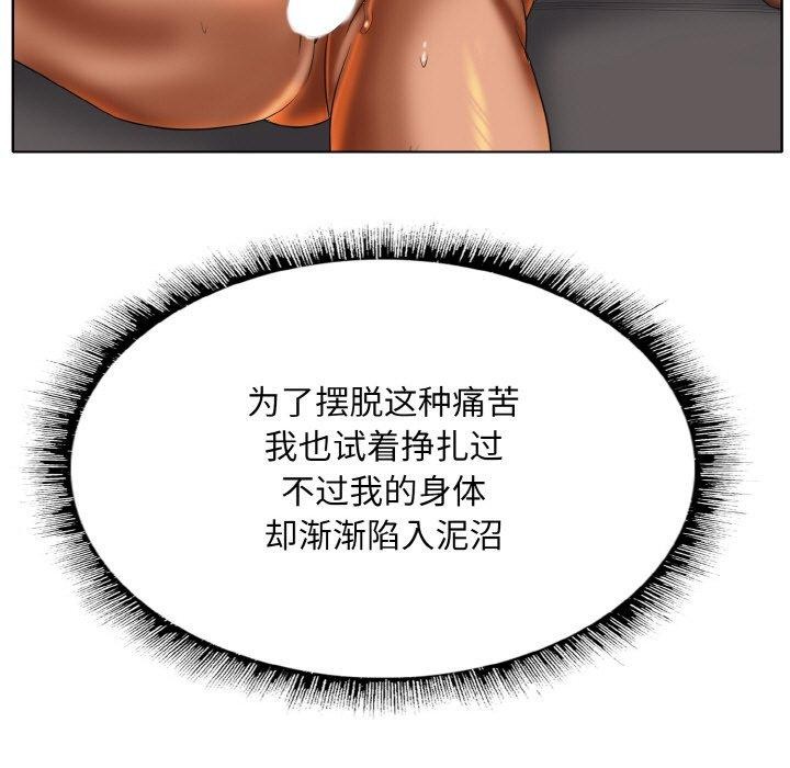 一杆入洞第50话