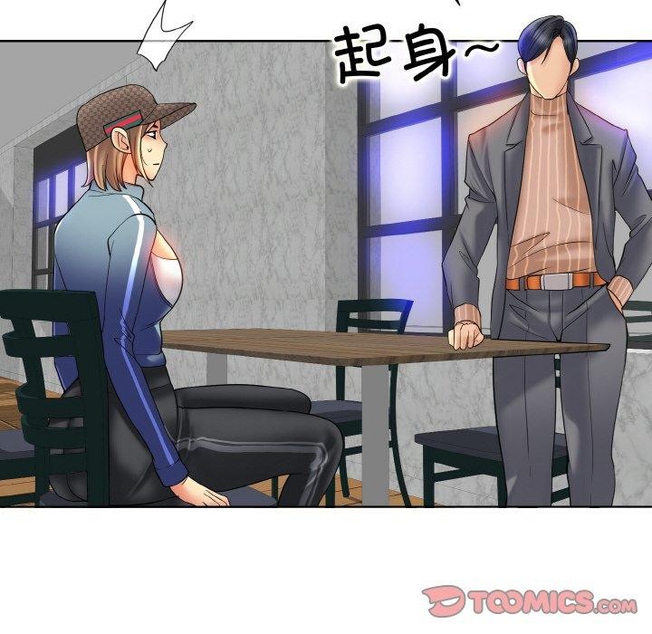 一杆入洞第50話