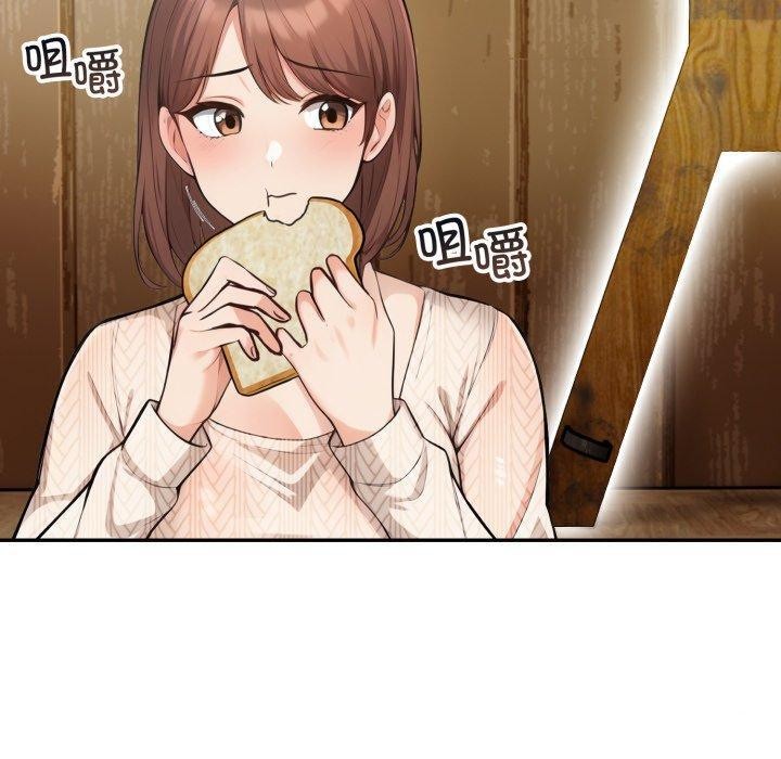 星爱别墅第12話