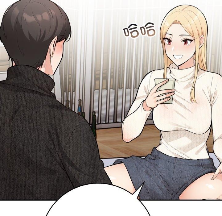 星爱别墅第12話