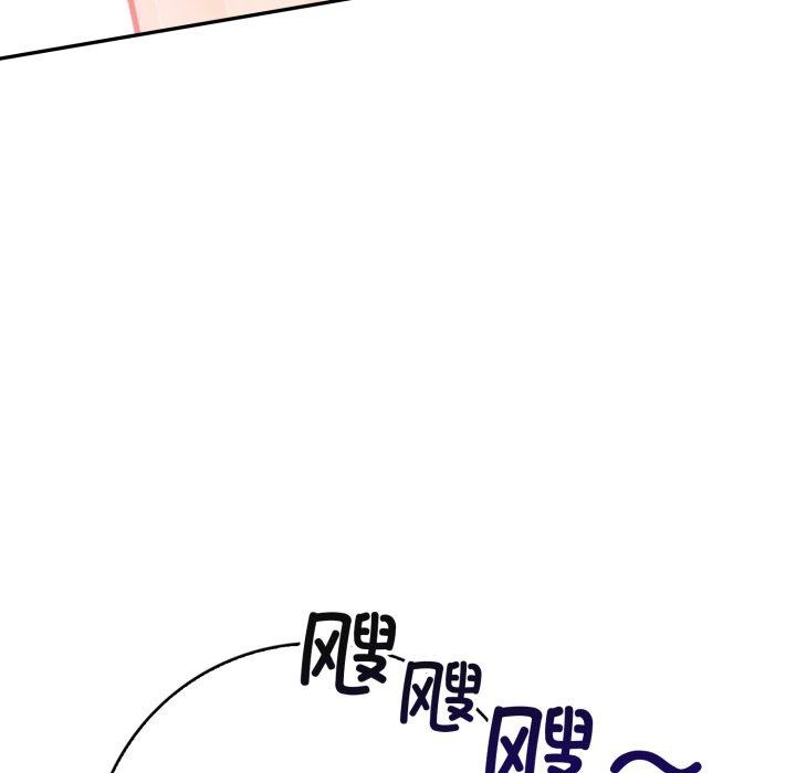 星爱别墅第12話