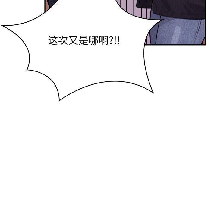 星爱别墅第12話