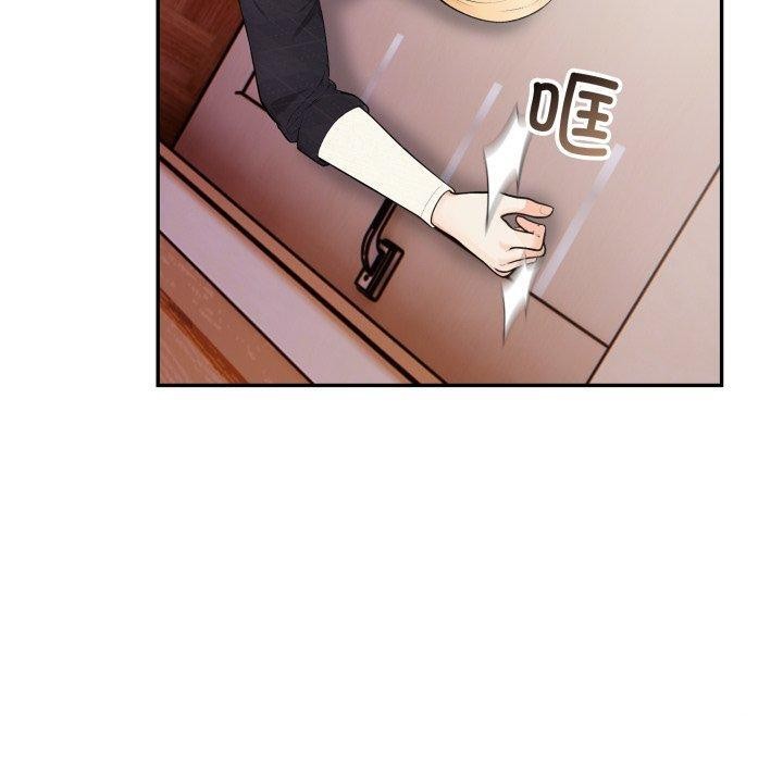 星爱别墅第12話