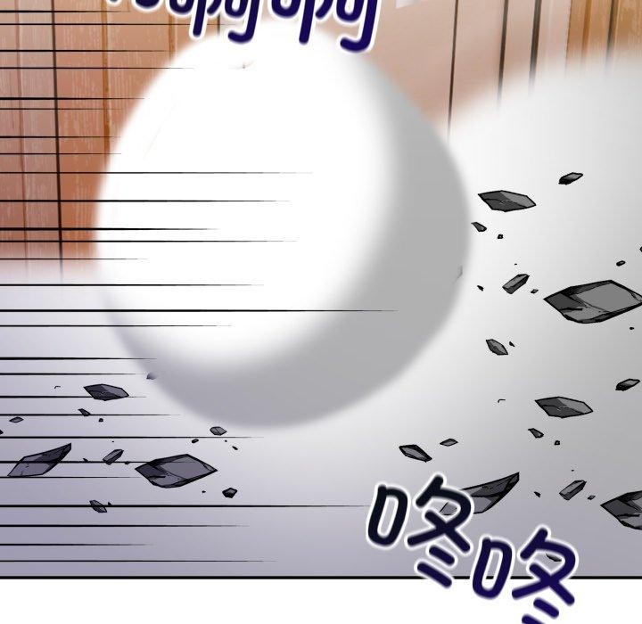 星爱别墅第12話