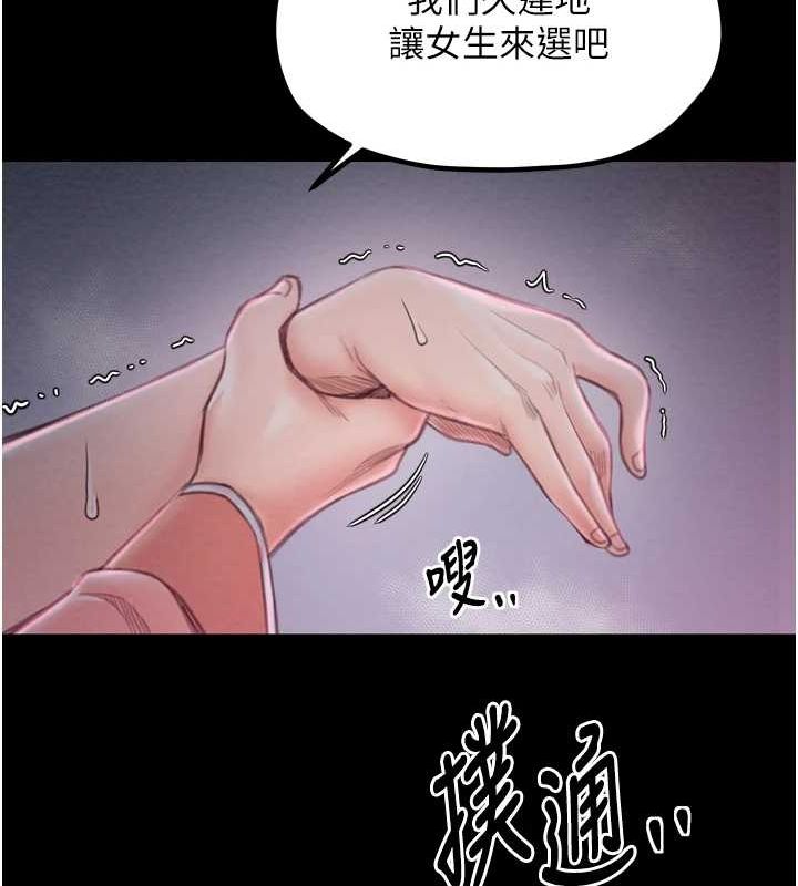 最强家丁第18話-在兒子面前被侵犯