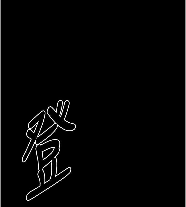 最强家丁第18話-在兒子面前被侵犯