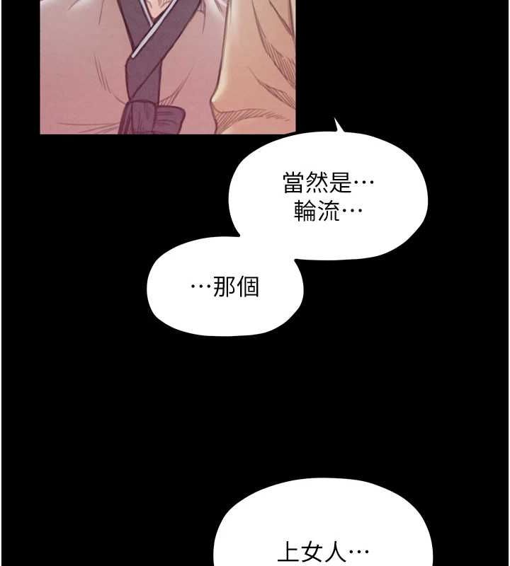 最强家丁第18话-在儿子面前被侵犯