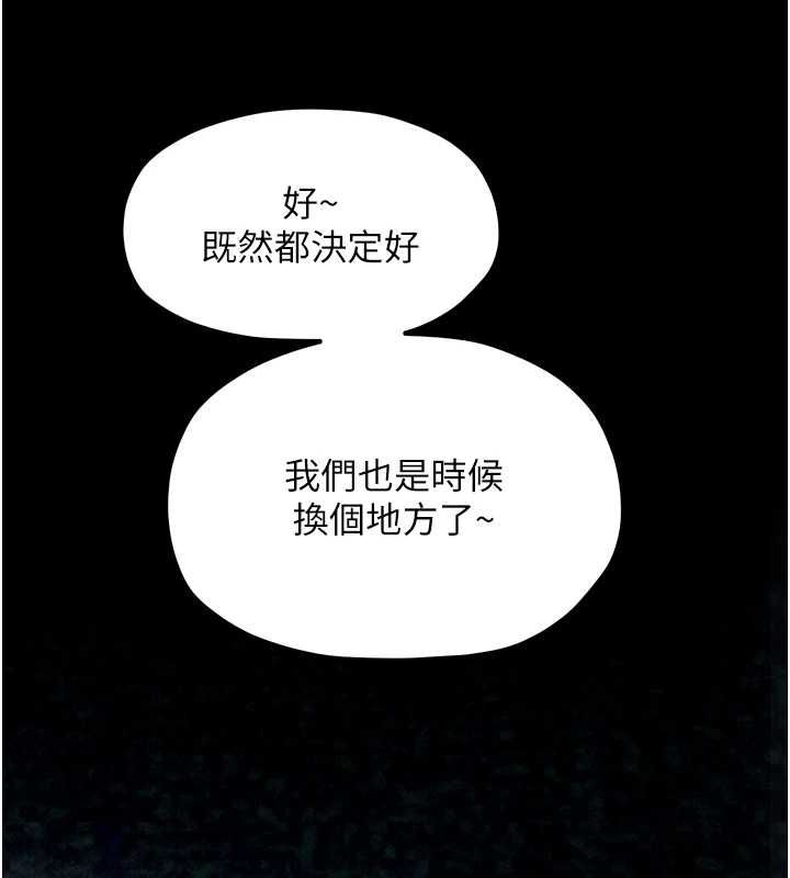 最强家丁第18話-在兒子面前被侵犯