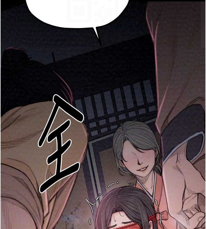 最强家丁第18話-在兒子面前被侵犯