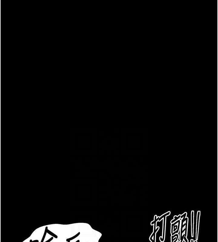 最强家丁第18話-在兒子面前被侵犯