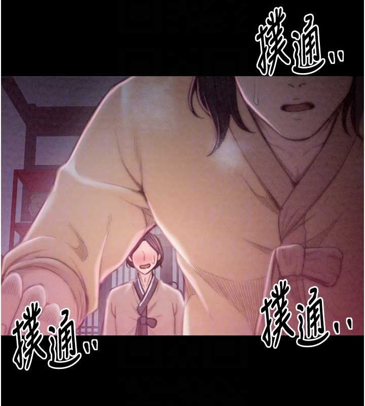 最强家丁第18話-在兒子面前被侵犯