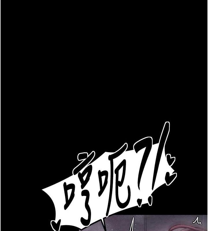 最强家丁第18話-在兒子面前被侵犯