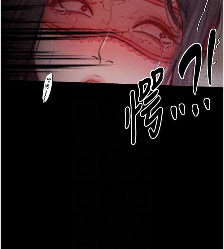 最强家丁第18話-在兒子面前被侵犯