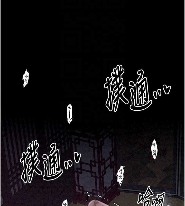 最强家丁第18話-在兒子面前被侵犯