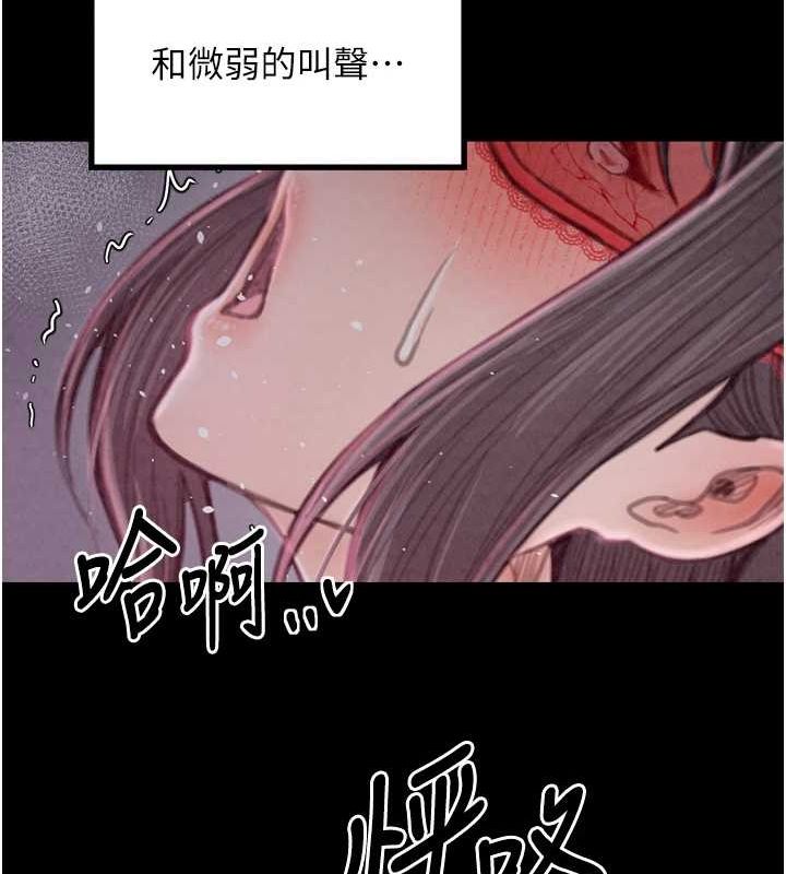 最强家丁第18話-在兒子面前被侵犯