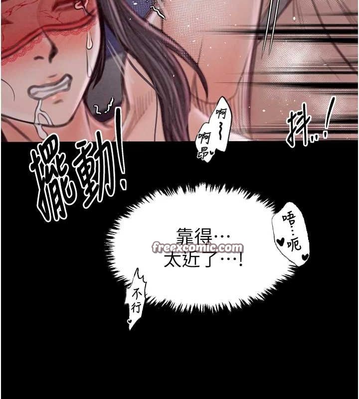 最强家丁第18話-在兒子面前被侵犯