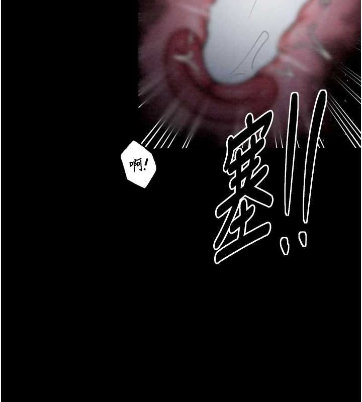 最强家丁第18話-在兒子面前被侵犯