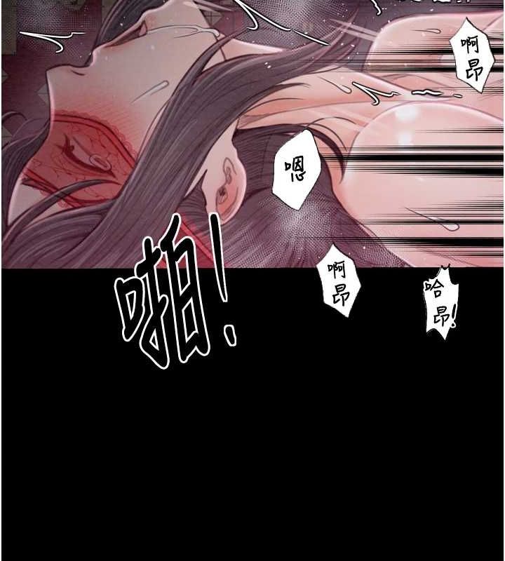 最强家丁第18話-在兒子面前被侵犯