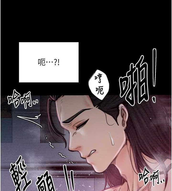 最强家丁第18話-在兒子面前被侵犯