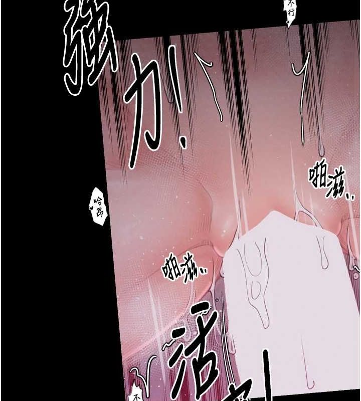 最强家丁第18話-在兒子面前被侵犯