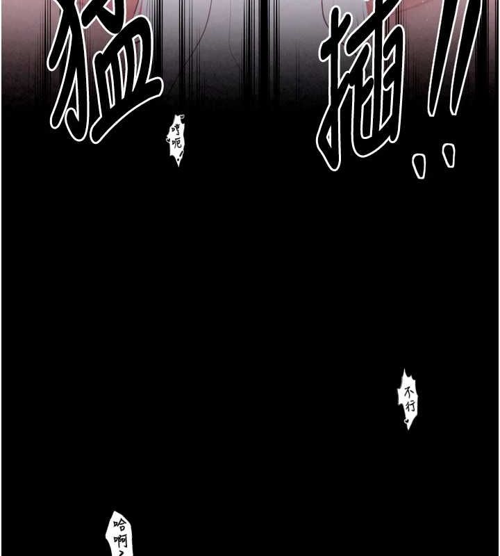 最强家丁第18話-在兒子面前被侵犯