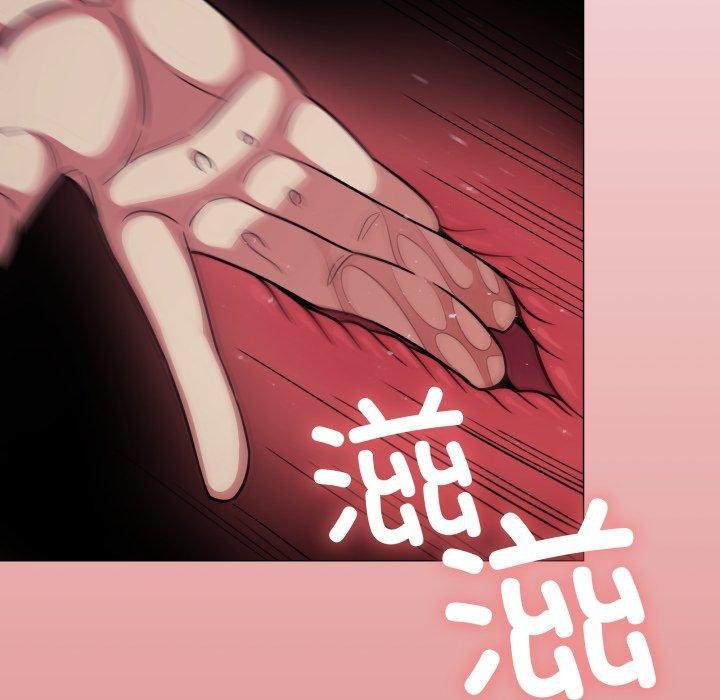 缺德邻居难相处第14話