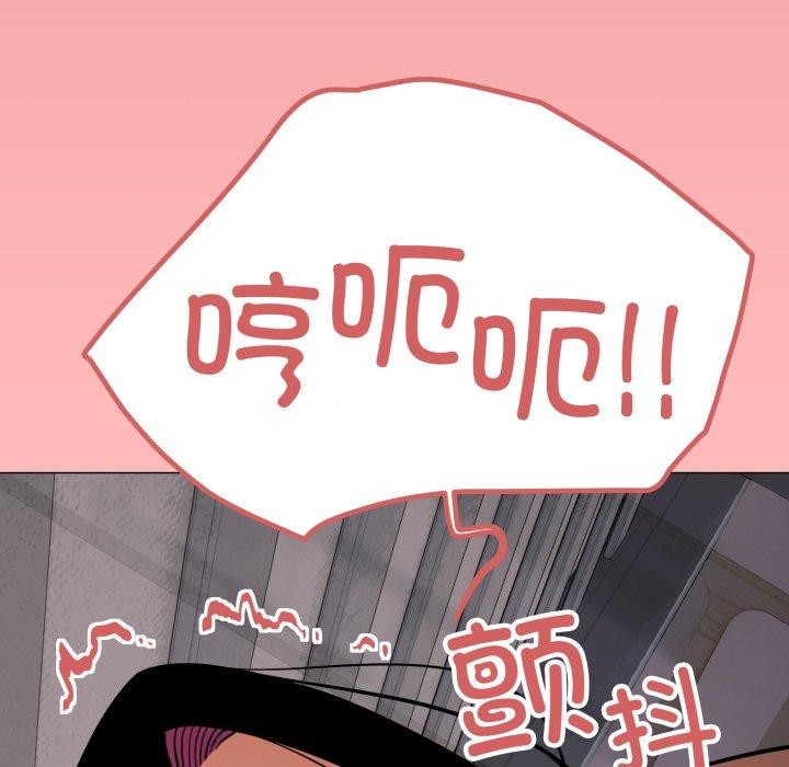 缺德邻居难相处第14話