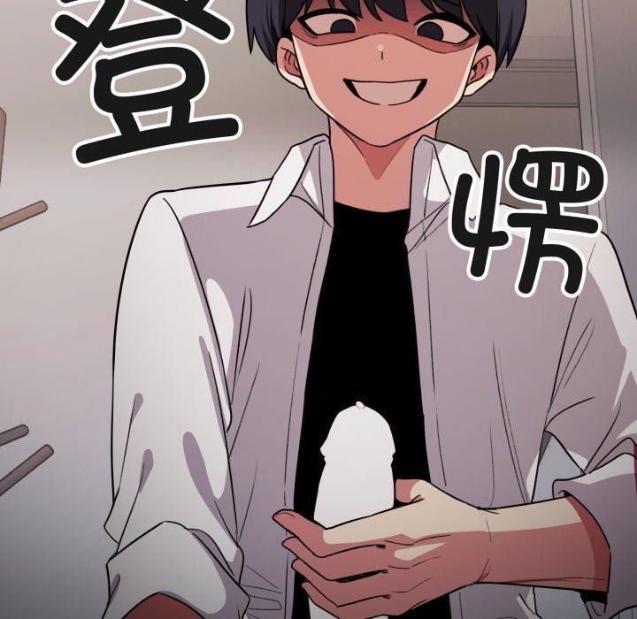 缺德邻居难相处第14話