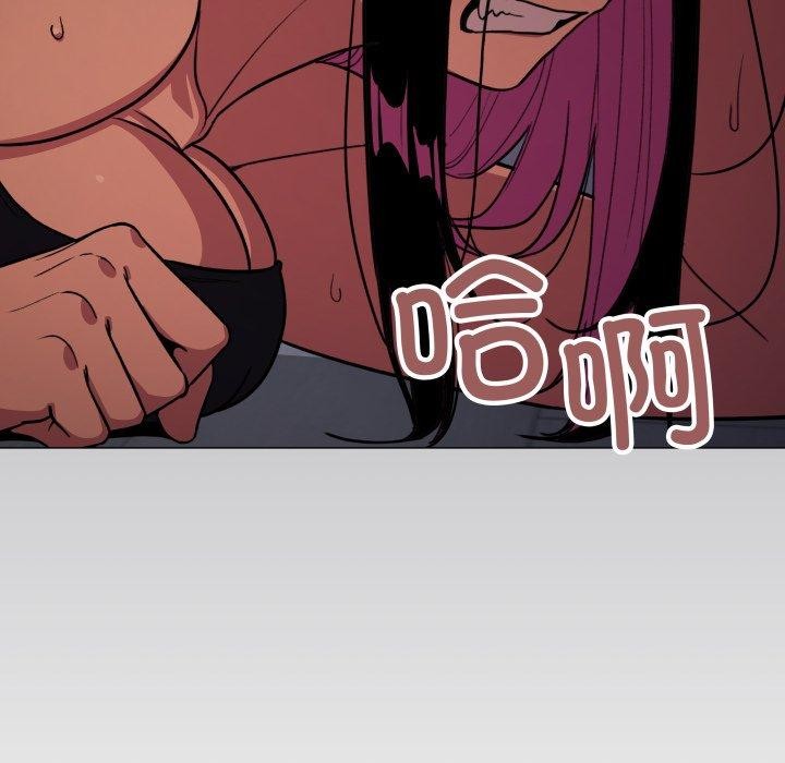 缺德邻居难相处第14話