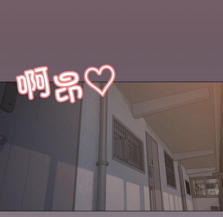 缺德邻居难相处第14話