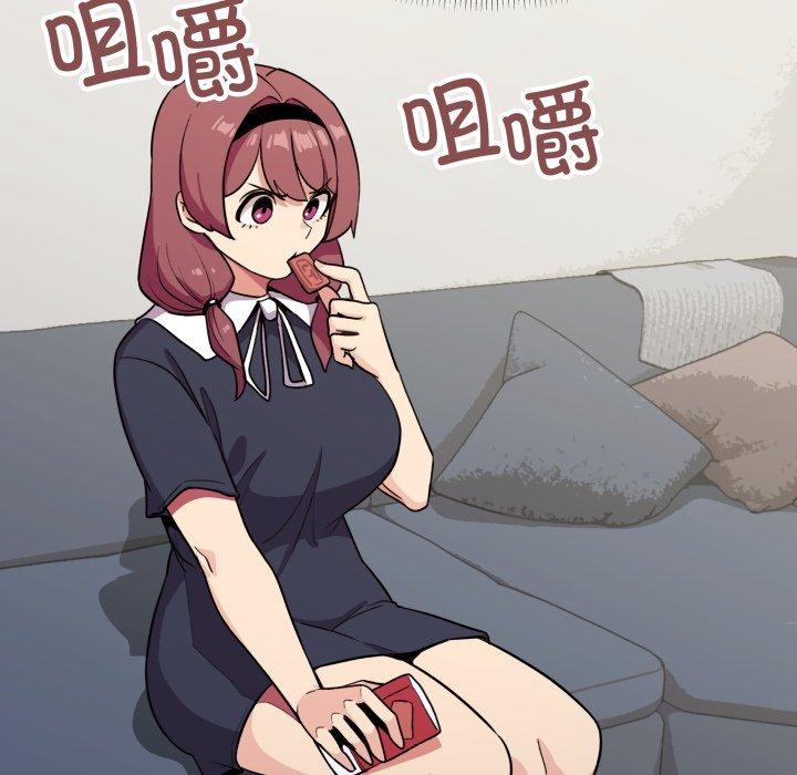 缺德邻居难相处第14话