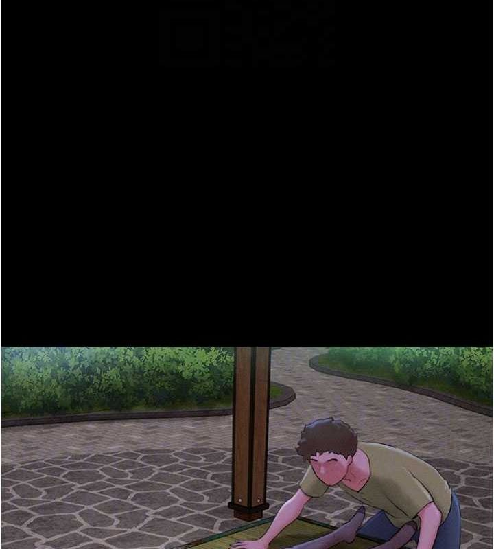 韶恩第30話-路邊撿來的上等名器