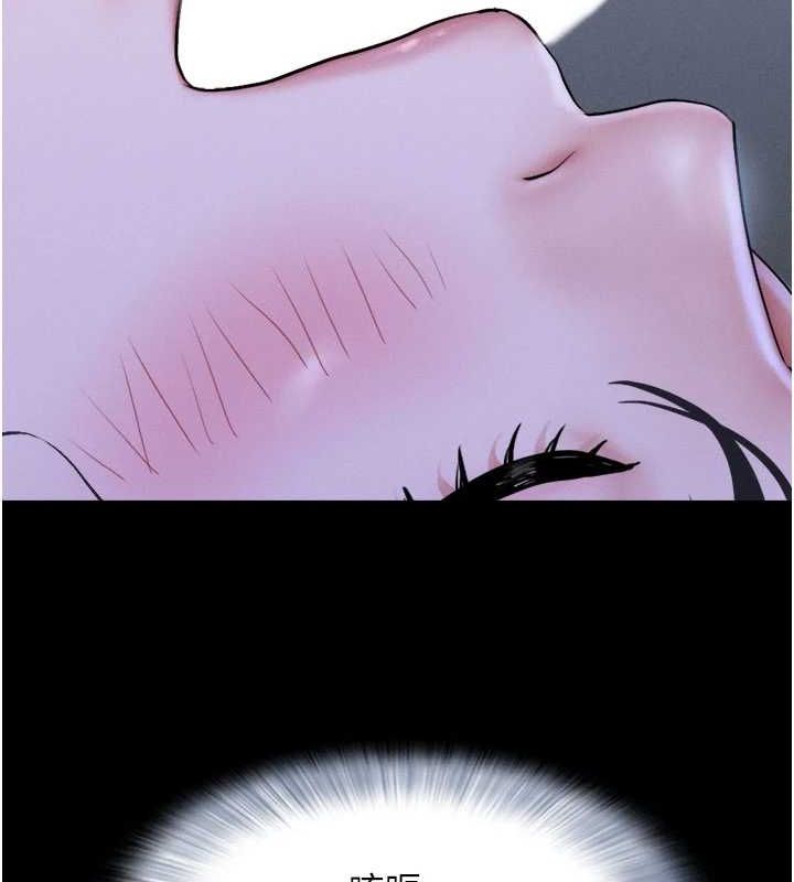 韶恩第30話-路邊撿來的上等名器