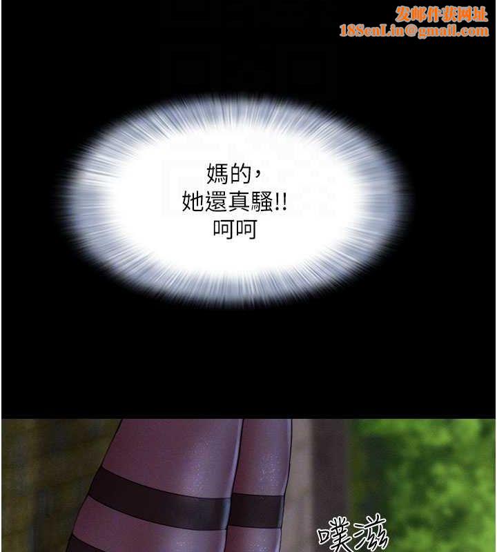 韶恩第30話-路邊撿來的上等名器