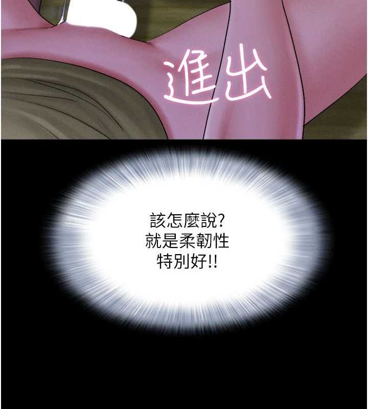 韶恩第30話-路邊撿來的上等名器