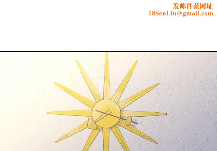 家人之间这样不好吧第27話