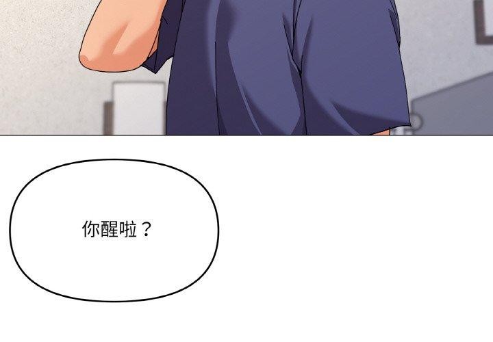 家人之间这样不好吧第27話