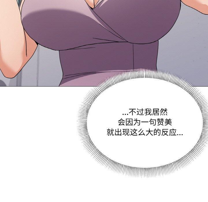 家人之间这样不好吧第27話