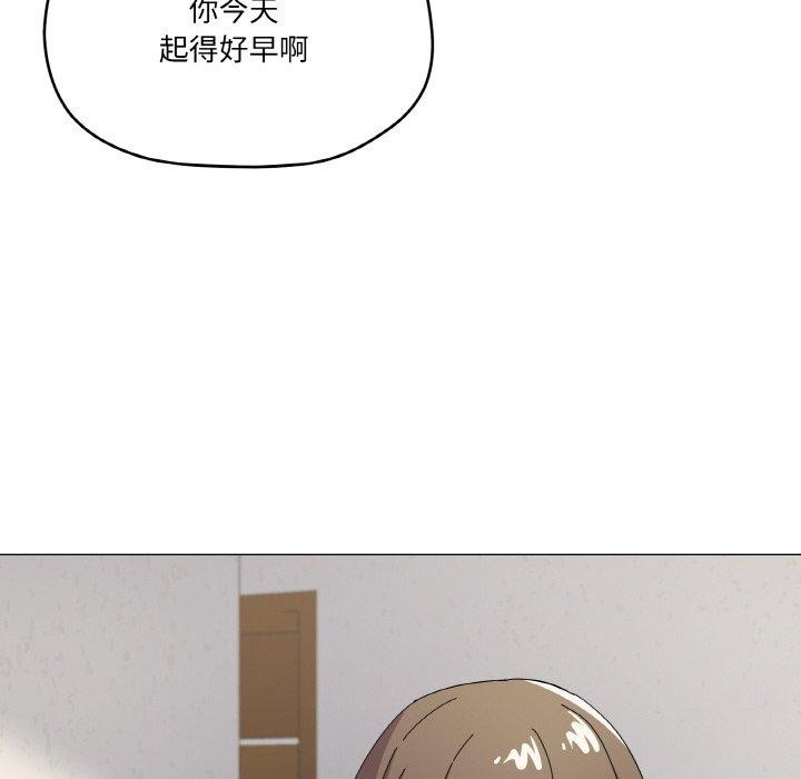 家人之间这样不好吧第27話