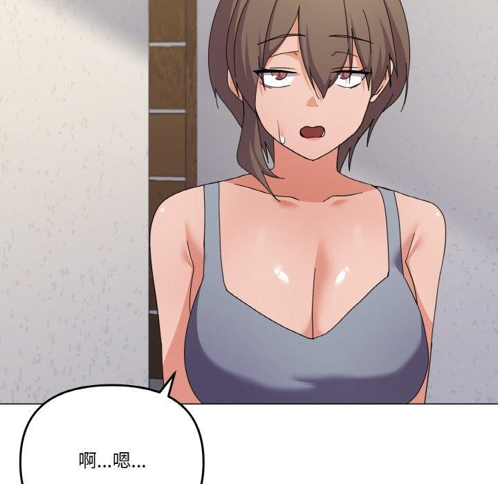 家人之间这样不好吧第27話