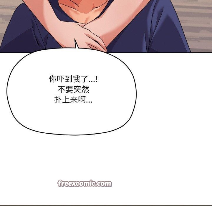 家人之间这样不好吧第27话