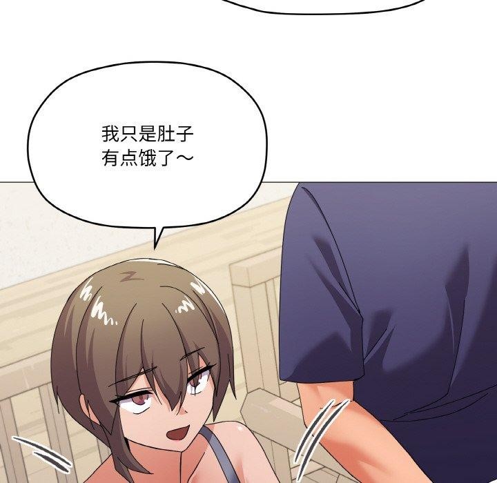 家人之间这样不好吧第27話