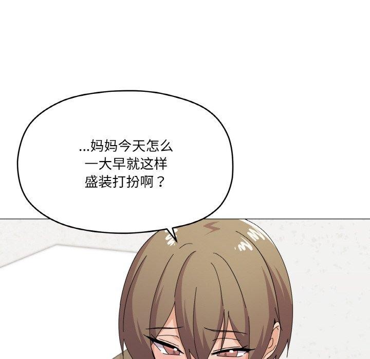 家人之间这样不好吧第27话