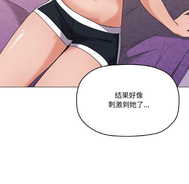 家人之间这样不好吧第27話