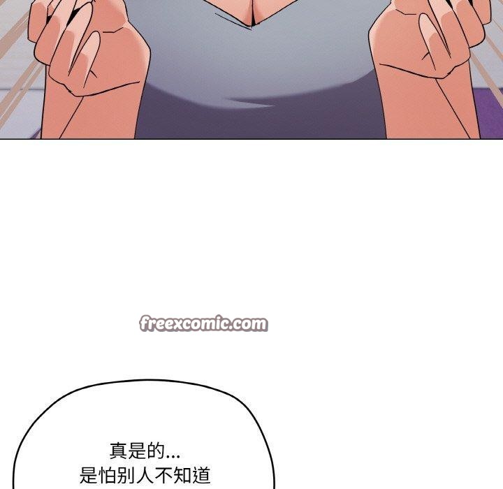 家人之间这样不好吧第27話