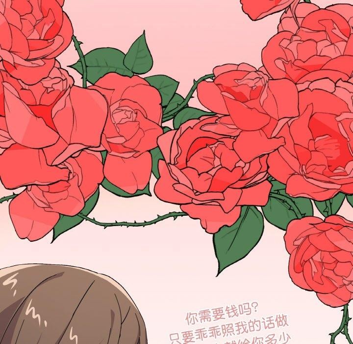 家人之间这样不好吧第27話