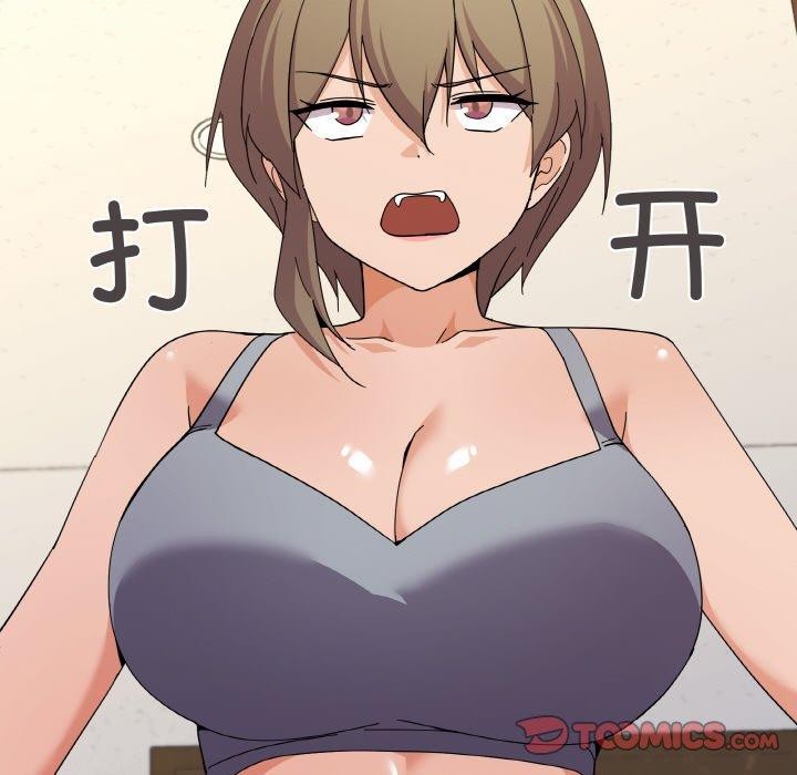 家人之间这样不好吧第27话